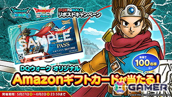 「ドラゴンクエストウォーク」でイベント「ドラゴンクエストIII ReWALK」が開催！「ドラクエの日記念装備ふくびき」もの画像10