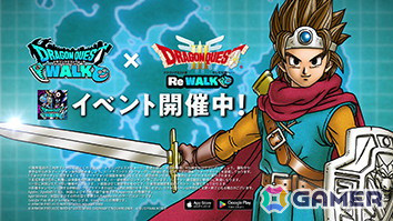「ドラゴンクエストウォーク」でイベント「ドラゴンクエストIII ReWALK」が開催！「ドラクエの日記念装備ふくびき」もの画像11