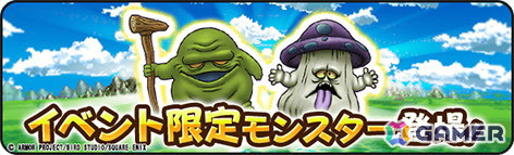 「ドラゴンクエストウォーク」でイベント「ドラゴンクエストIII ReWALK」が開催！「ドラクエの日記念装備ふくびき」もの画像2