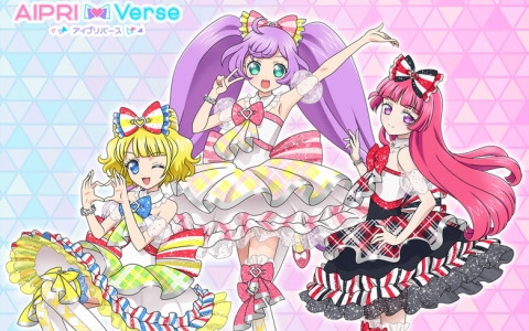 「アイプリバース」2だんで「プリパラ」から「らぁら」「みれぃ」「そふぃ」が登場！新作コーデを着た描き下ろしイラストも公開！