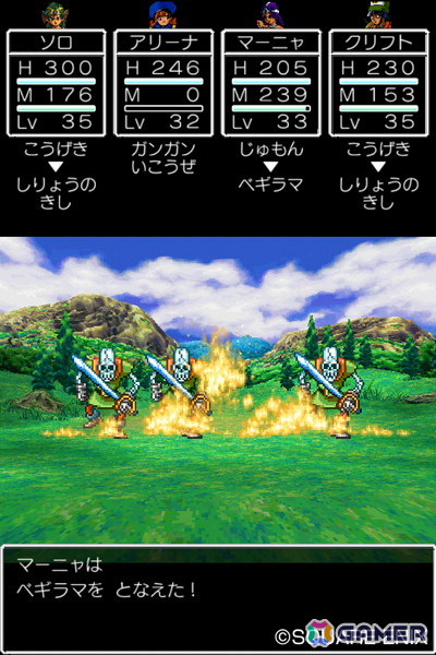 スマホ版「ドラゴンクエスト」シリーズ8タイトル＆「ドラゴンクエストビルダーズ」＆「DQモンスターズ」3タイトルの特別セールが開催！の画像6