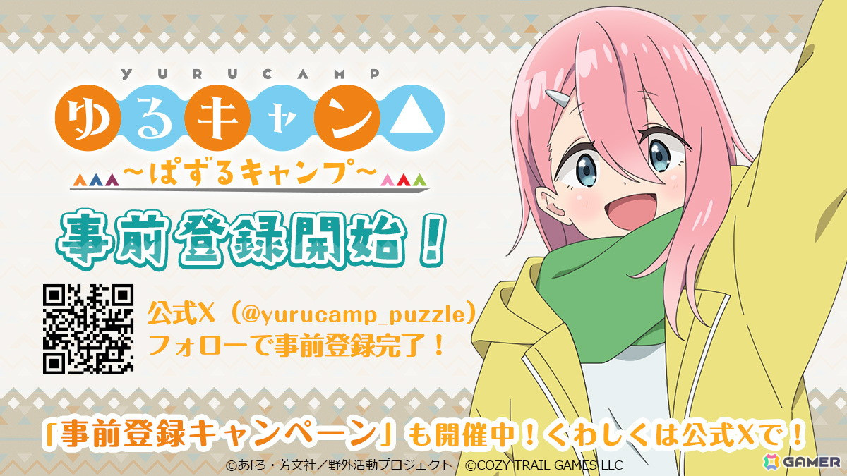当選品！ゆるキャン△花守ゆみりさんの直筆サイン Yahoo!オークション - 声優直筆サイン色紙 花守ゆみり 声優直筆