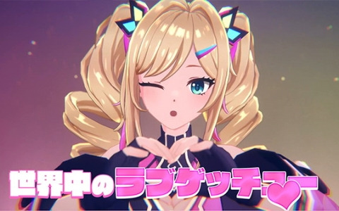 「De:Lithe Last Memories」新田恵海さんが歌唱を担当する白波アマノのキャラクターソング「Be The Idol!!」のMVが公開！