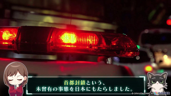 「東京サイコデミック」真相解明には欠かせない科学捜査ツールを駆使した操作などを紹介する動画が公開！の画像8