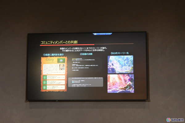 KONAMIのweb3プロジェクト「PROJECT ZIRCON」初のファンミーティングをレポート！自分のキャラクターが冒険に出る「NFTクエスト」も発表の画像13