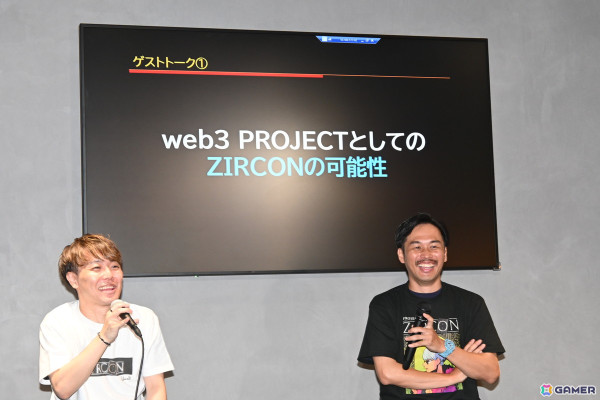 KONAMIのweb3プロジェクト「PROJECT ZIRCON」初のファンミーティングをレポート！自分のキャラクターが冒険に出る「NFTクエスト」も発表の画像17