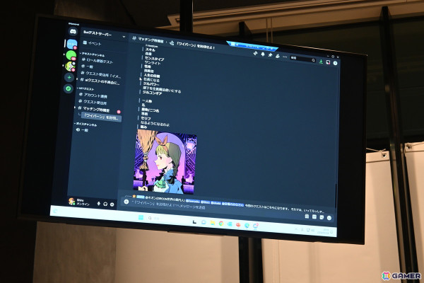 KONAMIのweb3プロジェクト「PROJECT ZIRCON」初のファンミーティングをレポート！自分のキャラクターが冒険に出る「NFTクエスト」も発表の画像
