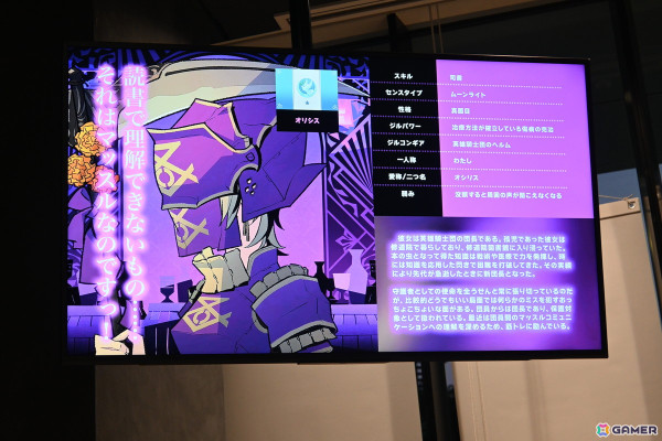 KONAMIのweb3プロジェクト「PROJECT ZIRCON」初のファンミーティングをレポート！自分のキャラクターが冒険に出る「NFTクエスト」も発表の画像