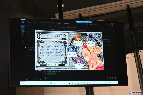 KONAMIのweb3プロジェクト「PROJECT ZIRCON」初のファンミーティングをレポート！自分のキャラクターが冒険に出る「NFTクエスト」も発表の画像33