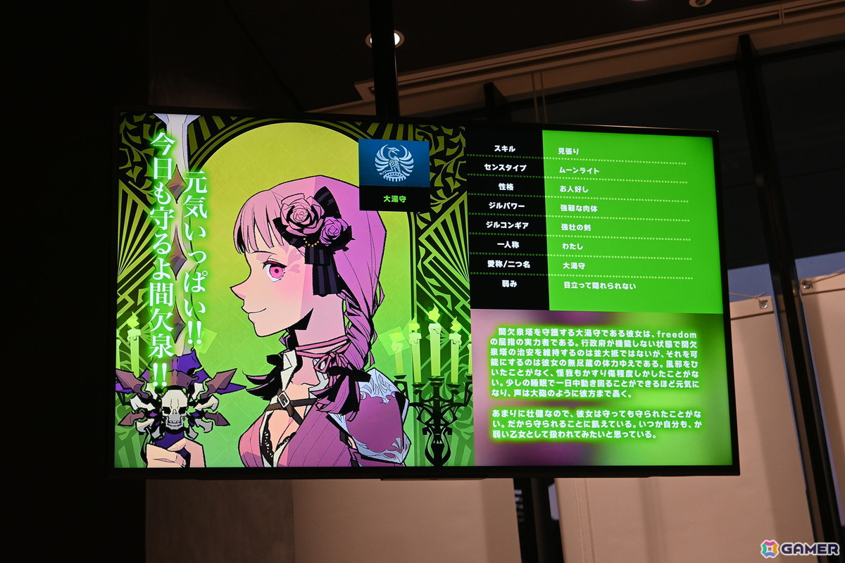 KONAMIのweb3プロジェクト「PROJECT ZIRCON」初のファンミーティングをレポート！自分のキャラクターが冒険に出る「NFTクエスト」も発表の画像2