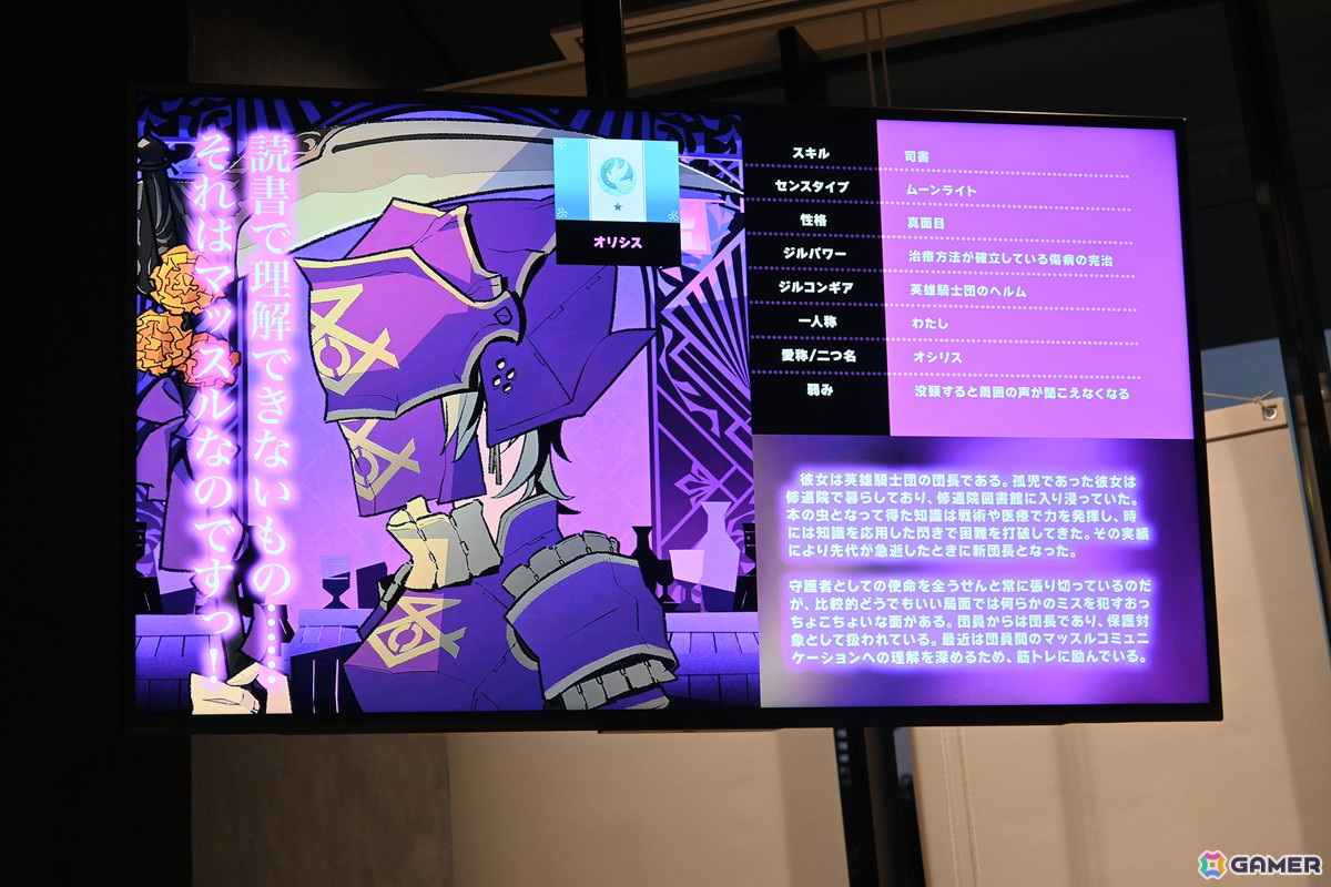 KONAMIのweb3プロジェクト「PROJECT ZIRCON」初のファンミーティングをレポート！自分のキャラクターが冒険に出る「NFTクエスト」も発表の画像3
