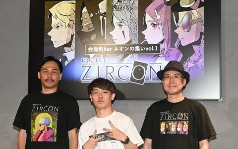 KONAMIのweb3プロジェクト「PROJECT ZIRCON」初のファンミーティングをレポート！自分のキャラクターが冒険に出る「NFTクエスト」も発表