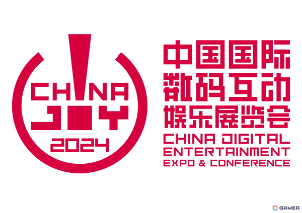 中国最大のゲームショウ「ChinaJoy2024」が7月26日から7月29日まで開催！Z世代の消費者動向に焦点を当てた展示やコスプレイベントなどを実施の画像1