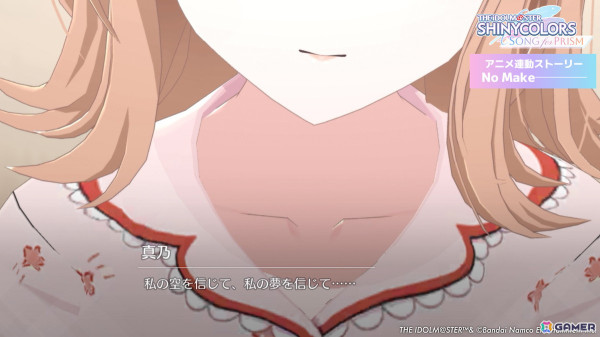 アニメ「アイドルマスター シャイニーカラーズ」第9話「最初の勇気」のあらすじと場面写真が公開！の画像7