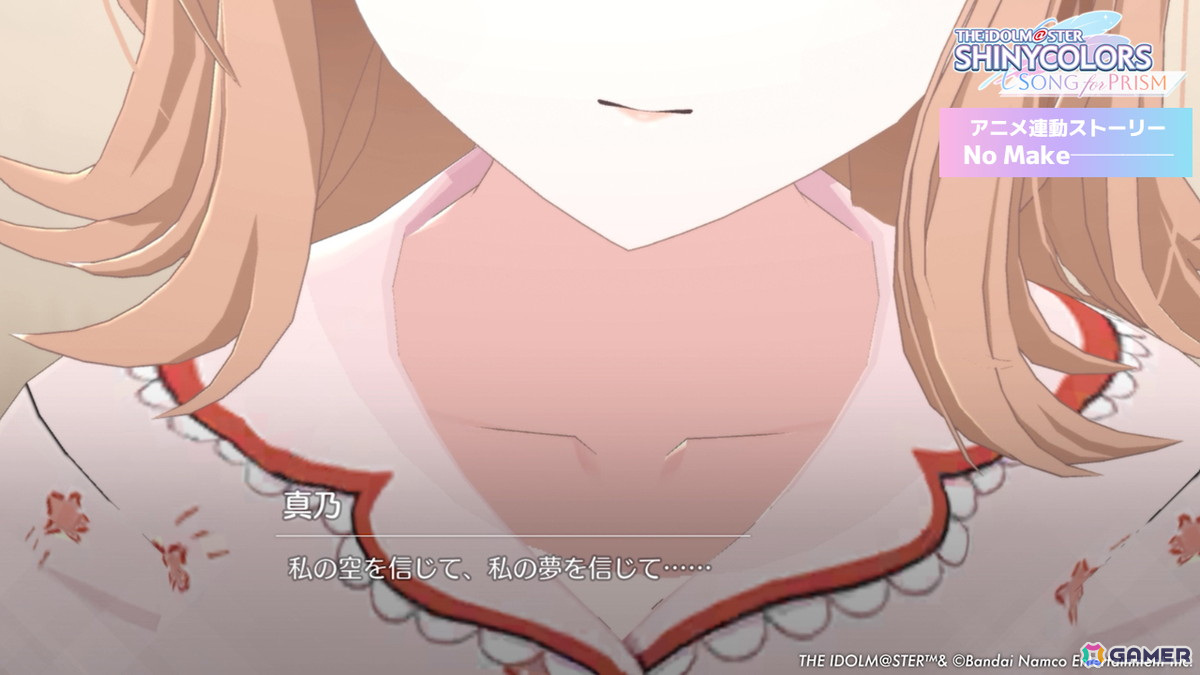 アニメ「アイドルマスター シャイニーカラーズ」第9話「最初の勇気」のあらすじと場面写真が公開!の画像