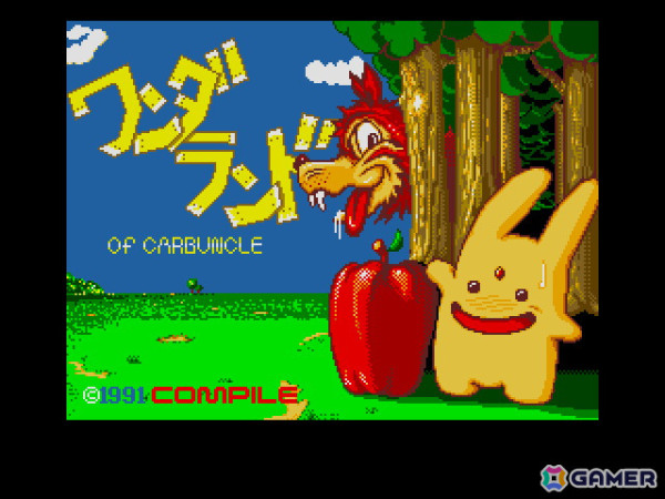 「まいごのあるる（PC-9801版）」「ワンダーランド OF CARBUNCLE（MSX2版）」がプロジェクトEGGで配信！の画像2