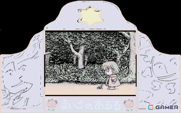 「まいごのあるる（PC-9801版）」「ワンダーランド OF CARBUNCLE（MSX2版）」がプロジェクトEGGで配信！の画像