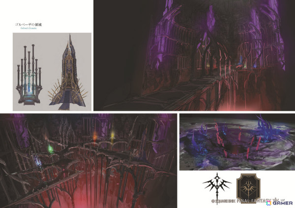「FFXIV」パッチ6.1～6.5のアート約800点を収録した公式画集が6月4日に発売！ミニオン「ゾディアーク・アイドル」のアイテムコード付きの画像4