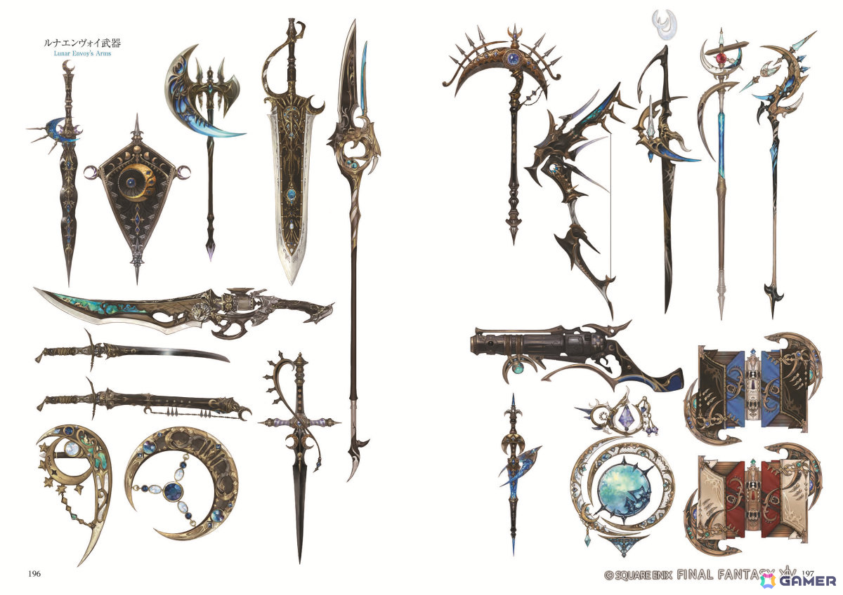 「FFXIV」パッチ6.1～6.5のアート約800点を収録した公式画集が6月4日に発売！ミニオン「ゾディアーク・アイドル」のアイテムコード付きの画像