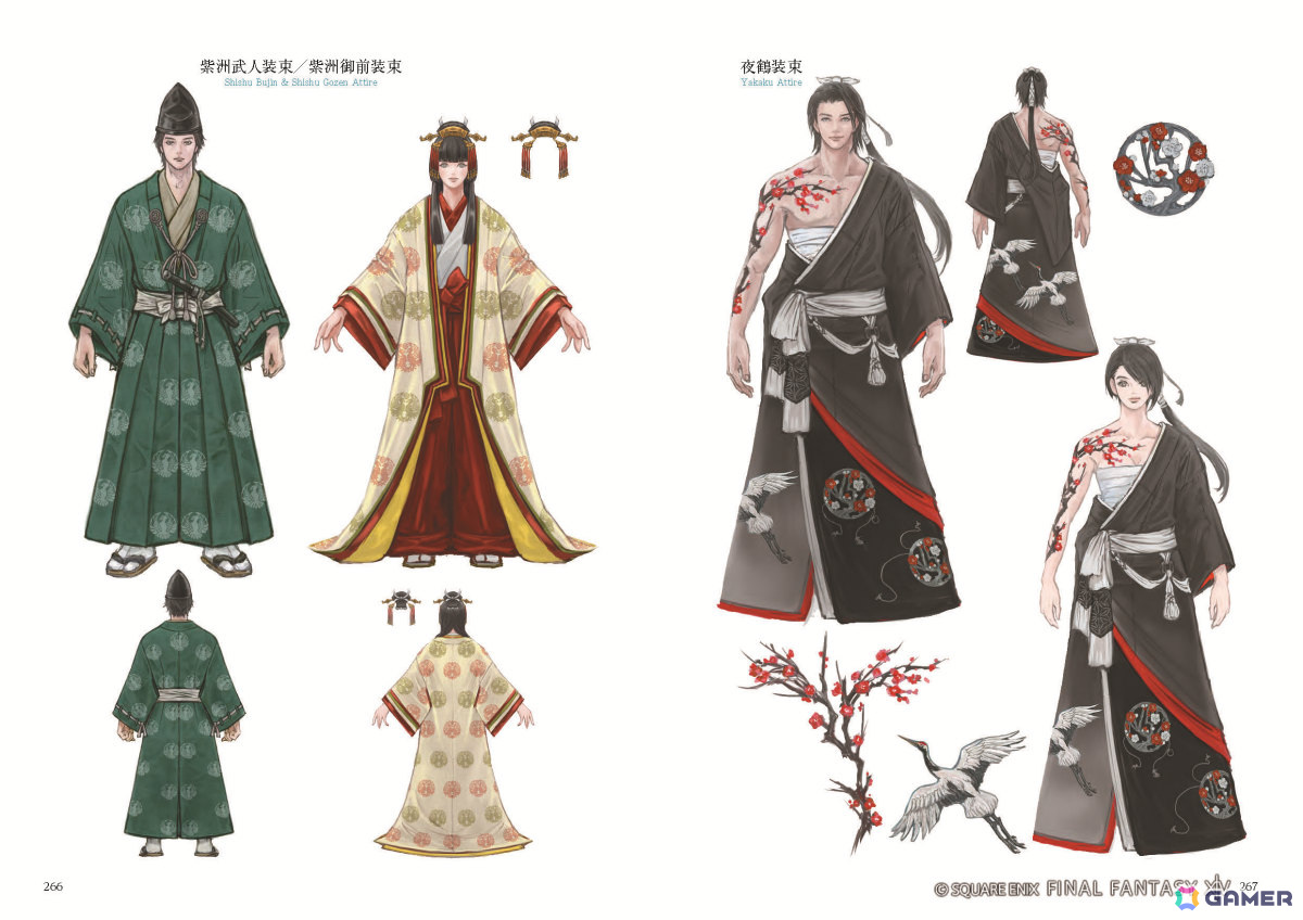 「FFXIV」パッチ6.1～6.5のアート約800点を収録した公式画集が6月4日に発売！ミニオン「ゾディアーク・アイドル」のアイテムコード付きの画像