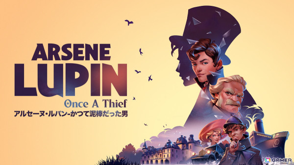 怪盗紳士ルパンの冒険を描くアドベンチャーパズルゲーム「Arsene Lupin – Once a Thief」が2024年後半に配信！の画像1