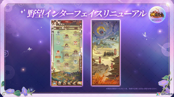 「放置少女」新キャラ「星嵐」とともに副将長システムが実装！修練を重ねてレアリティとステータスを上げようの画像6