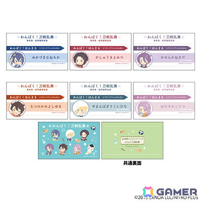 JR東海リテイリング・プラスと「わんぱく！刀剣乱舞」がコラボ！“やまんばぎりくにひろ”ら刀剣男士が描かれた「米サンド」や駅弁が6月4日より登場の画像12