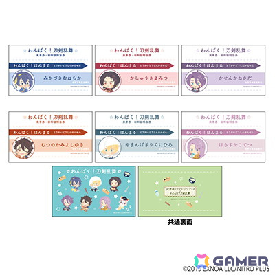 ノベルティカード