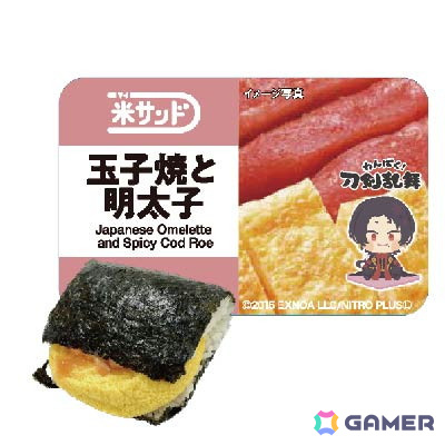 JR東海リテイリング・プラスと「わんぱく!刀剣乱舞」がコラボ!“やまんばぎりくにひろ”ら刀剣男士が描かれた「米サンド」や駅弁が6月4日より登場の画像