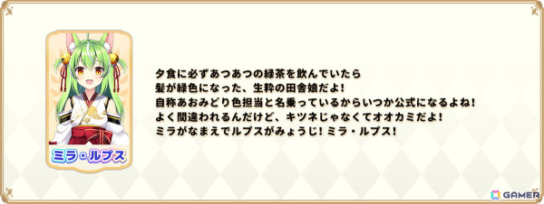 「パルティグランデ」323（みすみ）さんらVTuberがゲーム内実装をかけて奮闘する「第4回VTuberコンテスト」が5月30日より開催！の画像8