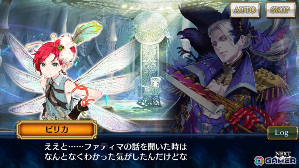 「チェンクロ」でメインストーリー「奈落の世界＜後篇＞」が配信！新しい力と姿を手に入れたファティマ（CV：小岩井ことり）も登場の画像3