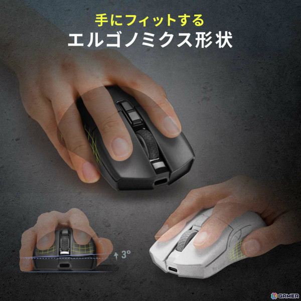 66gの軽量ゲーミングマウス「400-MAG200」がサンワサプライより発売！PixArtのPAW3395センサーを搭載し正確でスムーズな操作が可能の画像14