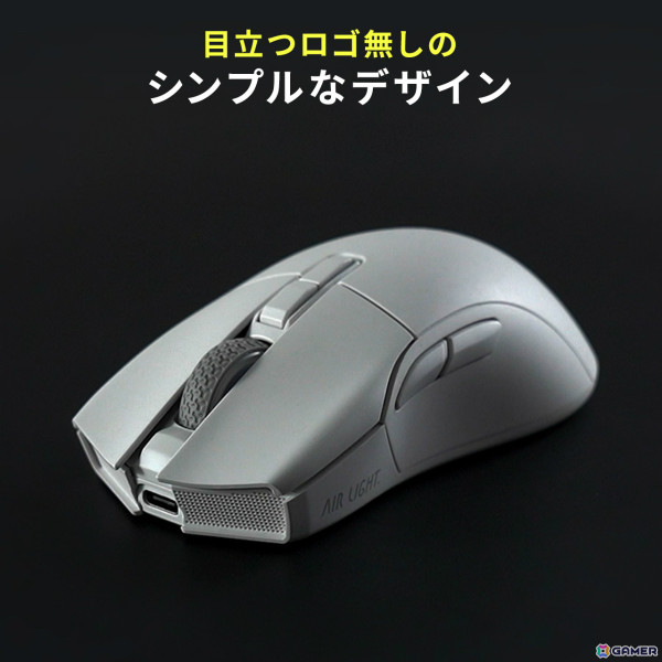 66gの軽量ゲーミングマウス「400-MAG200」がサンワサプライより発売！PixArtのPAW3395センサーを搭載し正確でスムーズな操作が可能の画像4