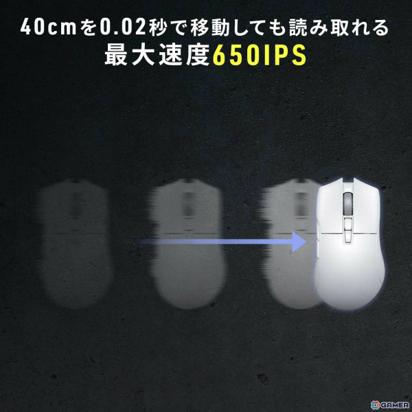 66gの軽量ゲーミングマウス「400-MAG200」がサンワサプライより発売！PixArtのPAW3395センサーを搭載し正確でスムーズな操作が可能の画像7