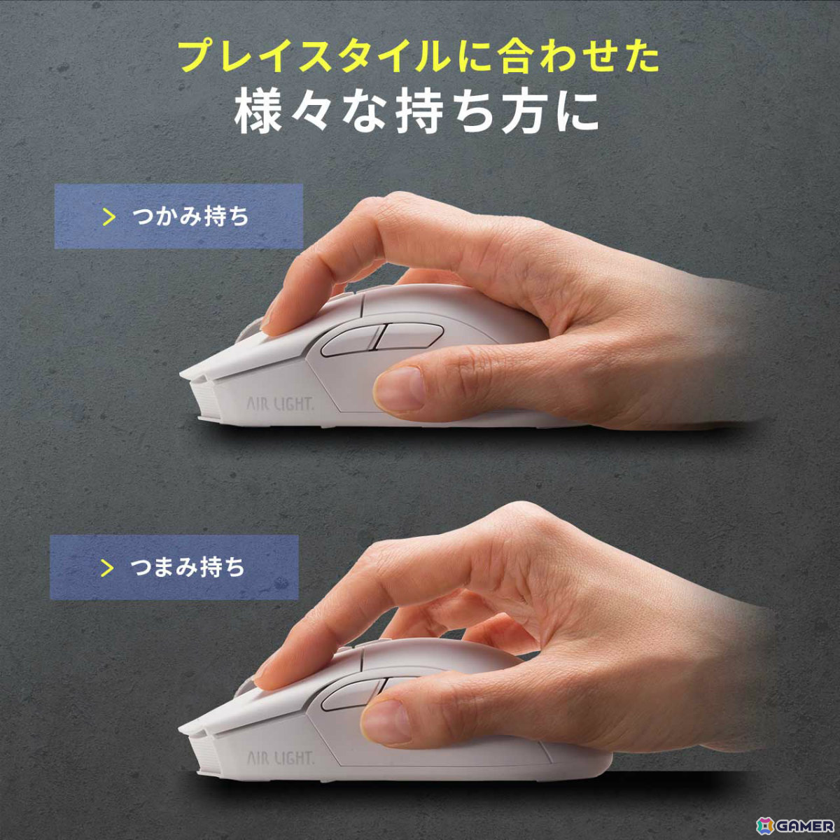 66gの軽量ゲーミングマウス「400-MAG200」がサンワサプライより発売！PixArtのPAW3395センサーを搭載し正確でスムーズな操作が可能の画像
