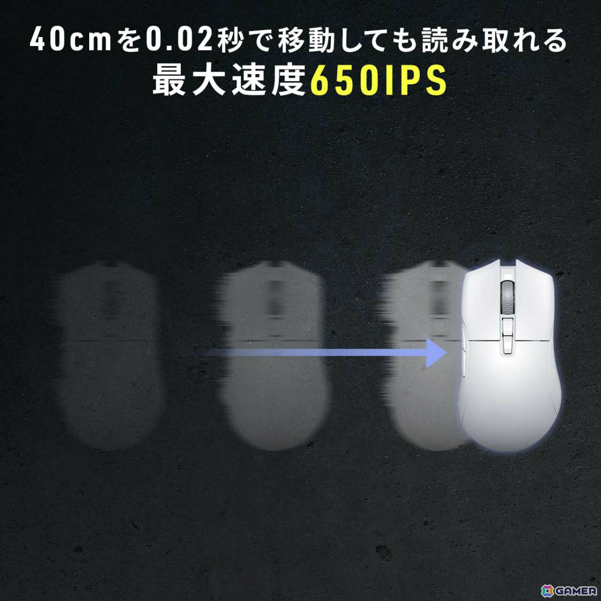 66gの軽量ゲーミングマウス「400-MAG200」がサンワサプライより発売！PixArtのPAW3395センサーを搭載し正確でスムーズな操作が可能の画像