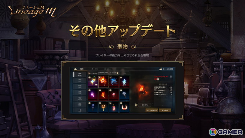 「リネージュM」5周年記念開発インタビュー:今後の展望では日本独自のイベントや専用変身/マジックドールの計画も!?の画像