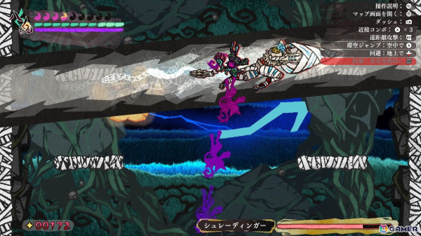 「九魂の久遠」レビュー：ネコ形態とヒト形態、変化するプレイフィールが荒削りながら独特な体験をもたらす快作アクションの画像11