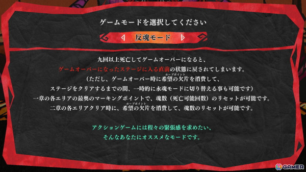 「九魂の久遠」レビュー：ネコ形態とヒト形態、変化するプレイフィールが荒削りながら独特な体験をもたらす快作アクションの画像2