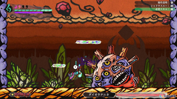 「九魂の久遠」レビュー：ネコ形態とヒト形態、変化するプレイフィールが荒削りながら独特な体験をもたらす快作アクションの画像9
