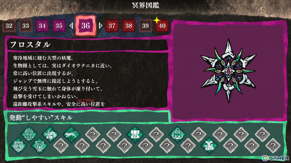 「九魂の久遠」レビュー:ネコ形態とヒト形態、変化するプレイフィールが荒削りながら独特な体験をもたらす快作アクションの画像