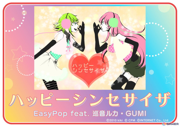 アーケード版「太鼓の達人」にすとぷりの楽曲「大好きになればいいんじゃない？」などが追加！6月1日からは「段位道場2024」がスタートの画像3