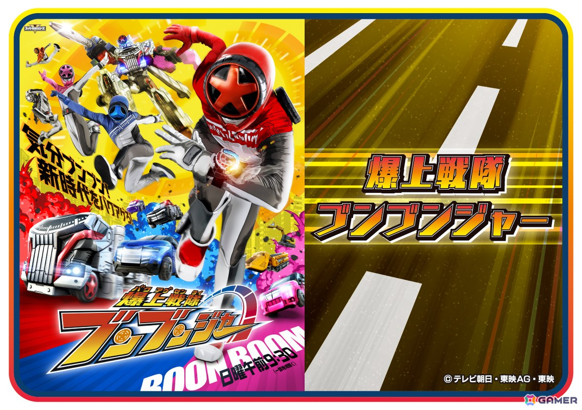 アーケード版「太鼓の達人」にすとぷりの楽曲「大好きになればいいんじゃない？」などが追加！6月1日からは「段位道場2024」がスタートの画像