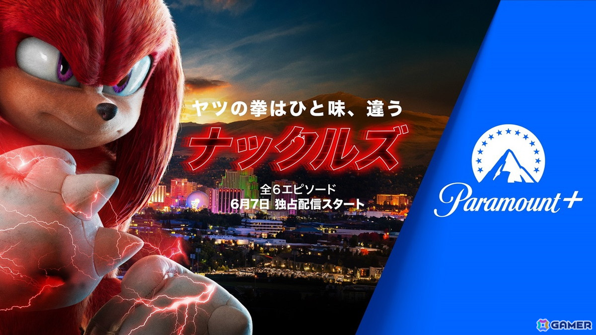 ドラマシリーズ「ナックルズ」全6話の配信日が6月7日に決定！日本語キャストは木村昴さん、中川大志さん、広橋涼さんらが続投の画像