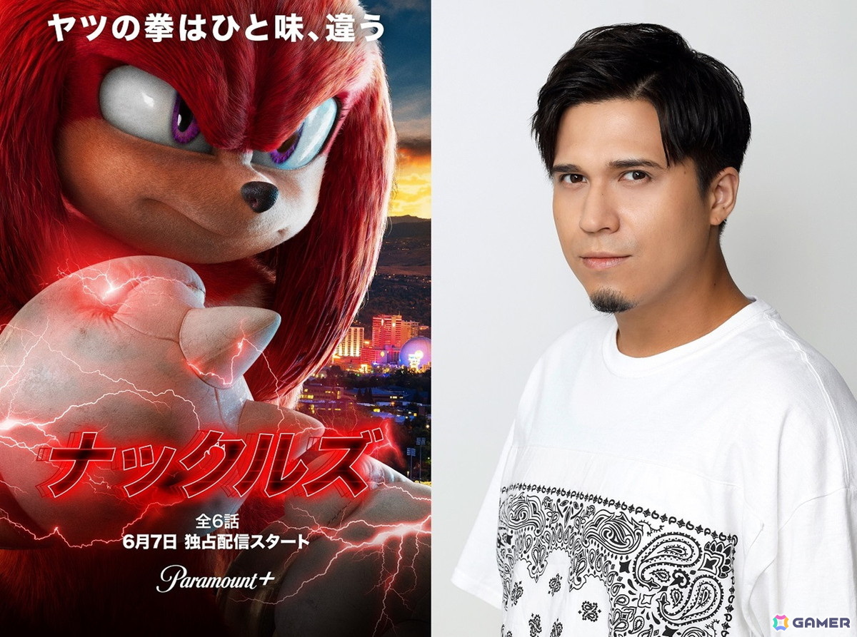ドラマシリーズ「ナックルズ」全6話の配信日が6月7日に決定！日本語キャストは木村昴さん、中川大志さん、広橋涼さんらが続投の画像