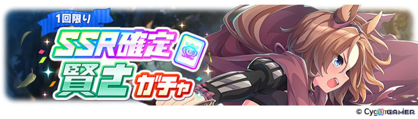 「ウマ娘 プリティーダービー」に新育成シナリオ「収穫ッ！満腹ッ！大豊食祭」が追加決定！「ぱかライブTV Vol.41」での発表内容を紹介の画像13