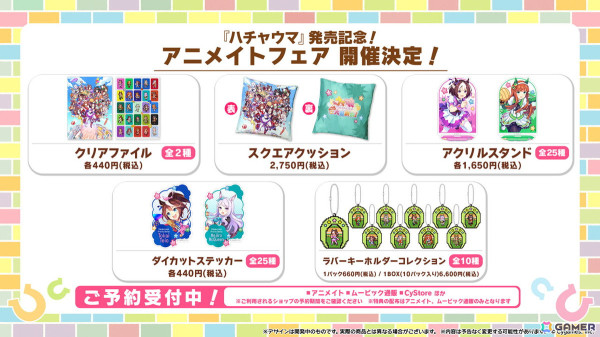 「ウマ娘 プリティーダービー」に新育成シナリオ「収穫ッ！満腹ッ！大豊食祭」が追加決定！「ぱかライブTV Vol.41」での発表内容を紹介の画像37