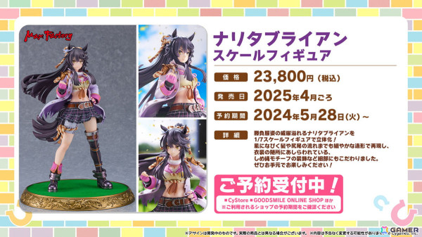 「ウマ娘 プリティーダービー」に新育成シナリオ「収穫ッ！満腹ッ！大豊食祭」が追加決定！「ぱかライブTV Vol.41」での発表内容を紹介の画像42
