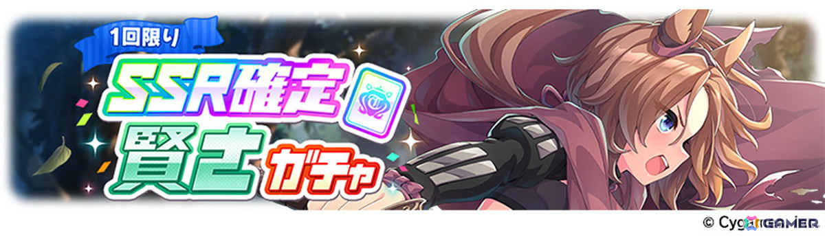「ウマ娘 プリティーダービー」に新育成シナリオ「収穫ッ！満腹ッ！大豊食祭」が追加決定！「ぱかライブTV Vol.41」での発表内容を紹介の画像