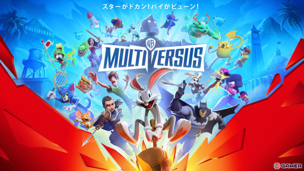 ワーナー・ブラザースキャラクターが集結する基本プレイ無料の対戦アクション「MultiVersus」が配信開始！の画像1